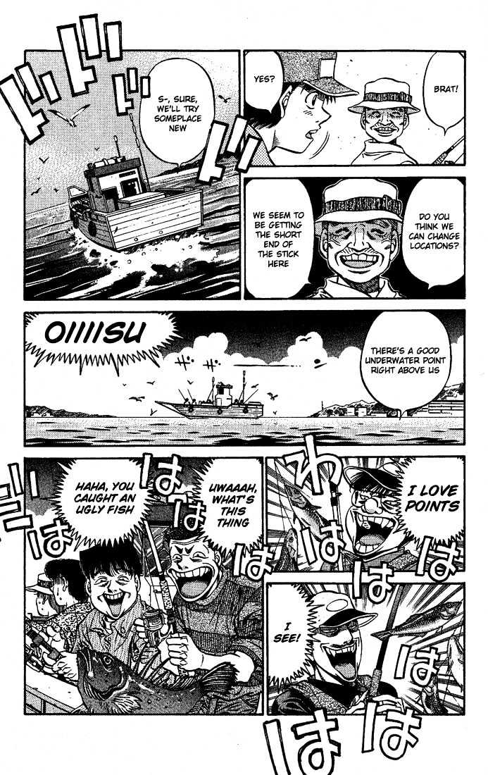 Hajime no Ippo Chapter 510 page 7 - Chapter 510 : Winds! The fishing boat Makunouchi!