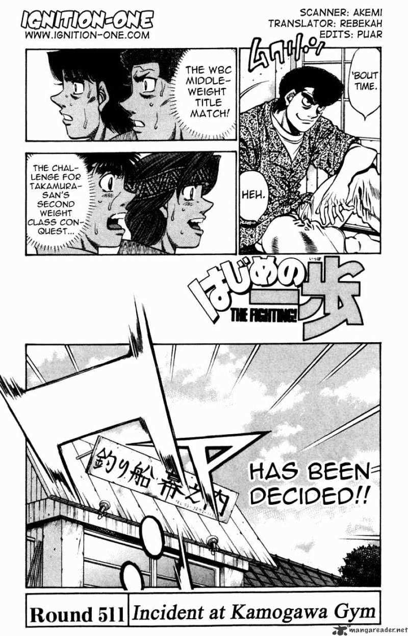 Hajime no Ippo Chapter 511 page 1 - Chapter 511 : Komagawa's Strange Declaration of War