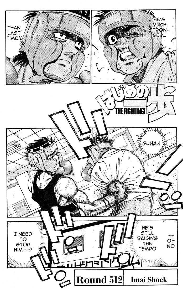 Hajime no Ippo Chapter 512 page 1 - Chapter 512 : Imai shock