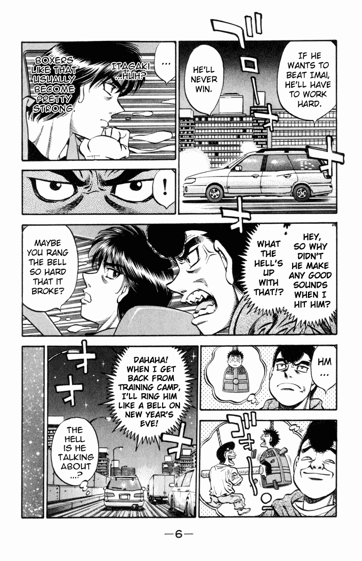 Hajime no Ippo Chapter 513.2 page 4 - Chapter 513 v2 : Boxer's Timbre