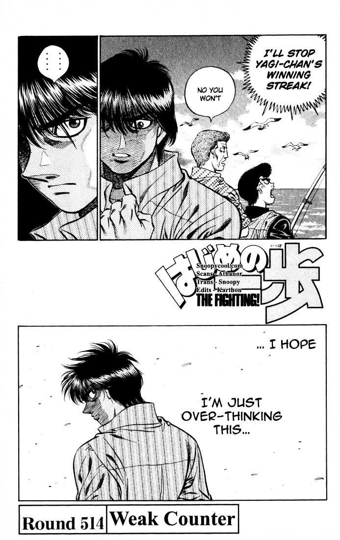 Hajime no Ippo Chapter 514 page 1 - Chapter 514 : Weak counter