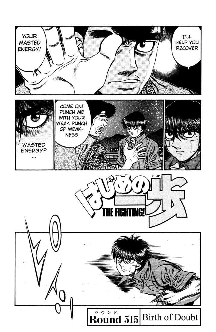 Hajime no Ippo Chapter 515 page 1 - Chapter 515 : Birth of doubt