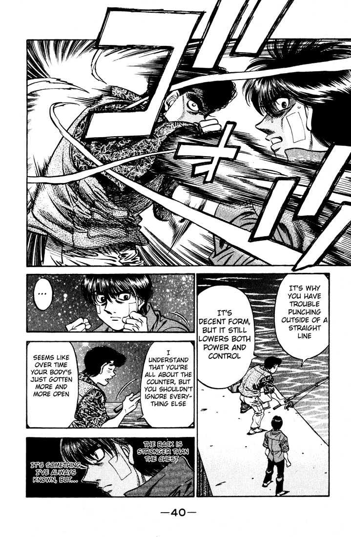 Hajime no Ippo Chapter 515 page 4 - Chapter 515 : Birth of doubt