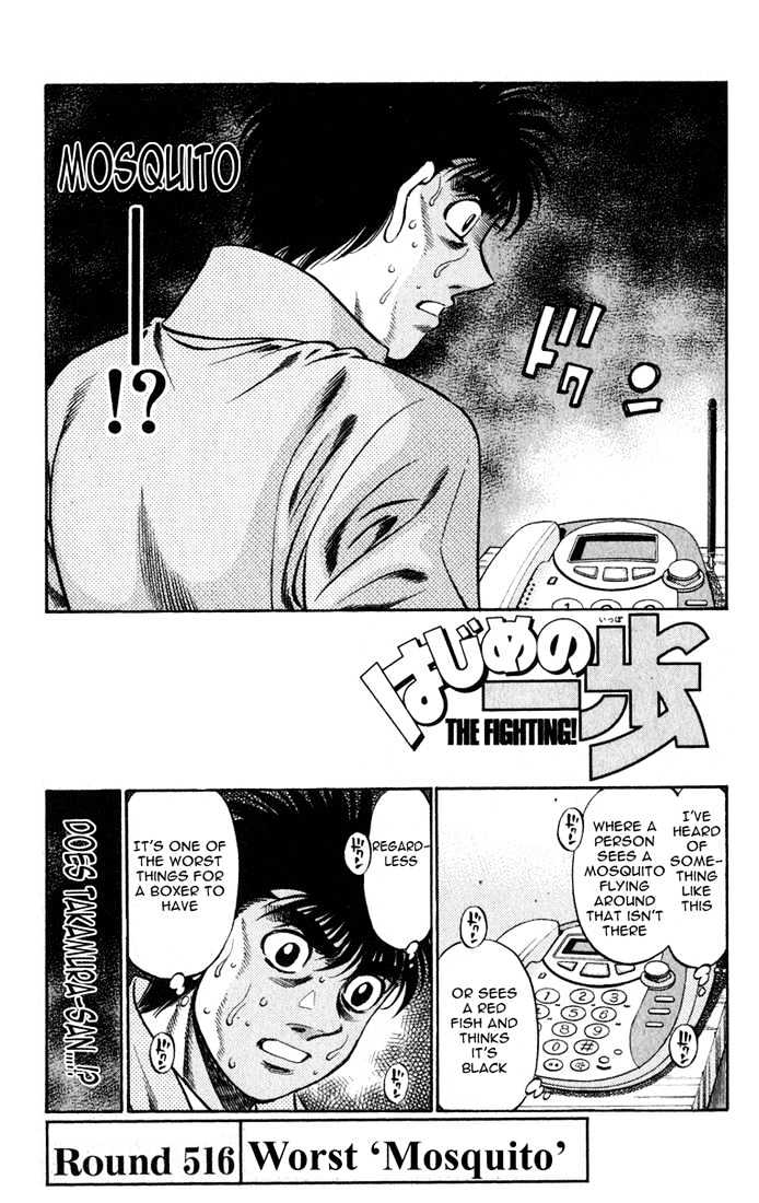 Hajime no Ippo Chapter 516 page 1 - Chapter 516 : 'Worst' Mosquito