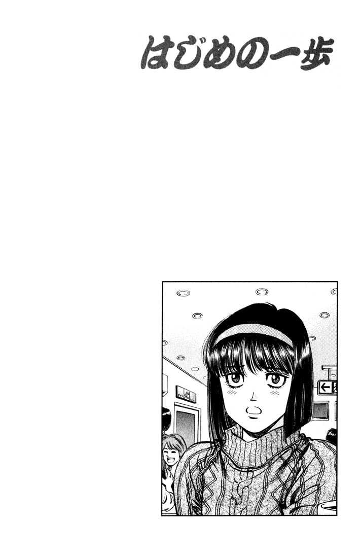 Hajime no Ippo Chapter 516 page 20 - Chapter 516 : 'Worst' Mosquito