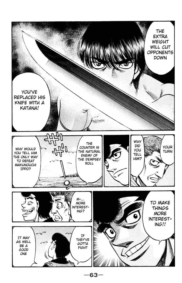 Hajime no Ippo Chapter 516 page 7 - Chapter 516 : 'Worst' Mosquito