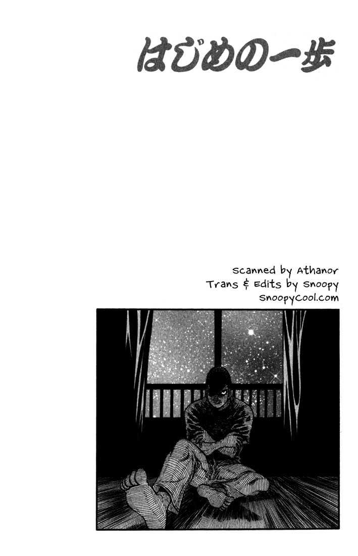 Hajime no Ippo Chapter 518 page 20 - Chapter 518 : Responsibility for the forfeited fight