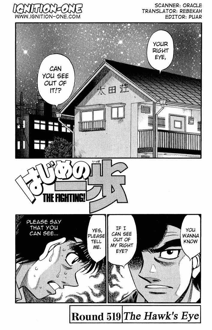 Hajime no Ippo Chapter 519.2 page 1 - Chapter 519 v2 : Hawk's Eye