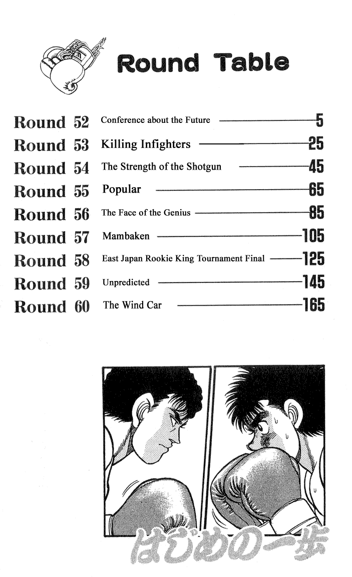 Hajime no Ippo Chapter 52.2 page 3 - Chapter 52 v2 : Conference About the Future