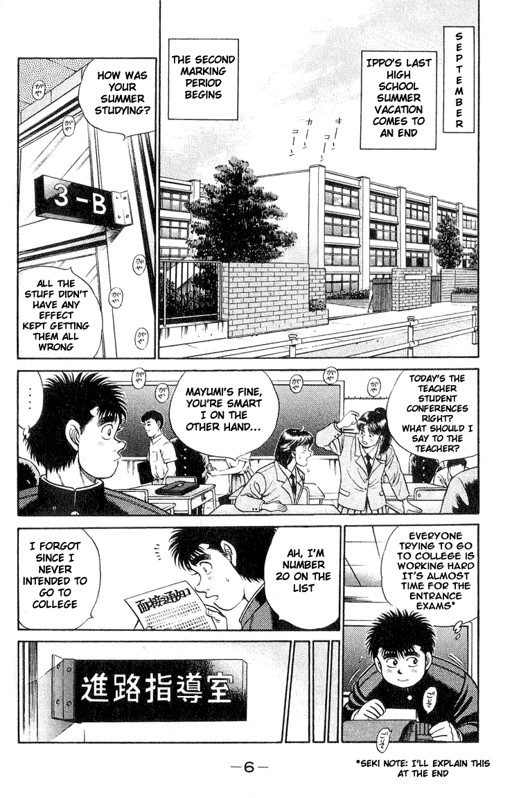 Hajime no Ippo Chapter 52.2 page 5 - Chapter 52 v2 : Conference About the Future