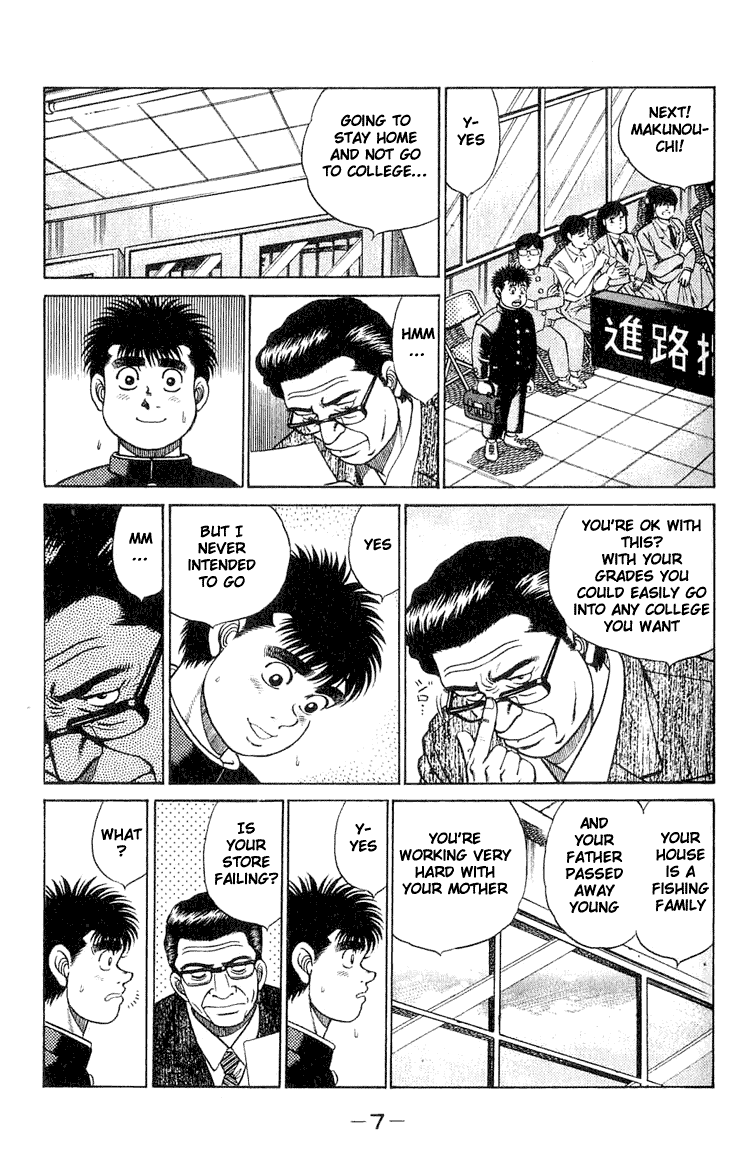Hajime no Ippo Chapter 52.2 page 6 - Chapter 52 v2 : Conference About the Future