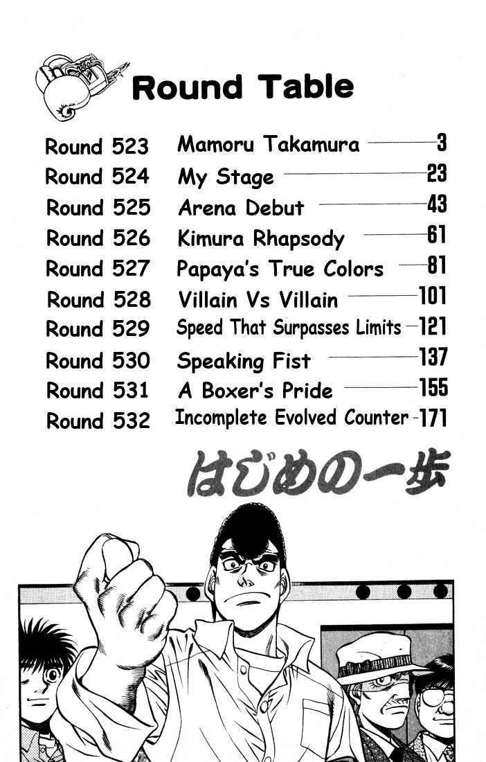 Hajime no Ippo Chapter 523 page 4 - Chapter 523 : Mamoru Takamura