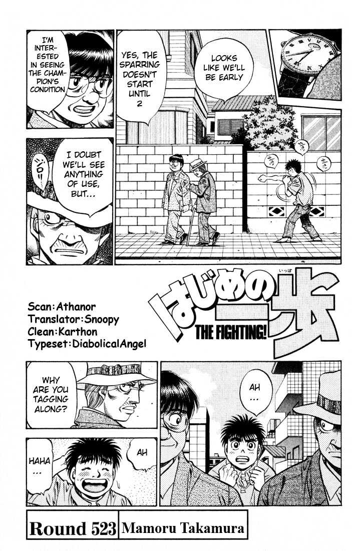 Hajime no Ippo Chapter 523 page 5 - Chapter 523 : Mamoru Takamura