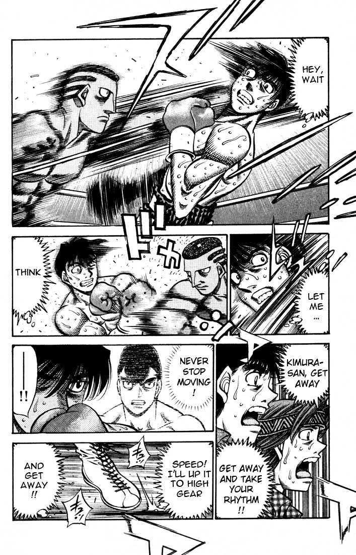 Hajime no Ippo Chapter 525 page 15 - Chapter 525 : Arena debut