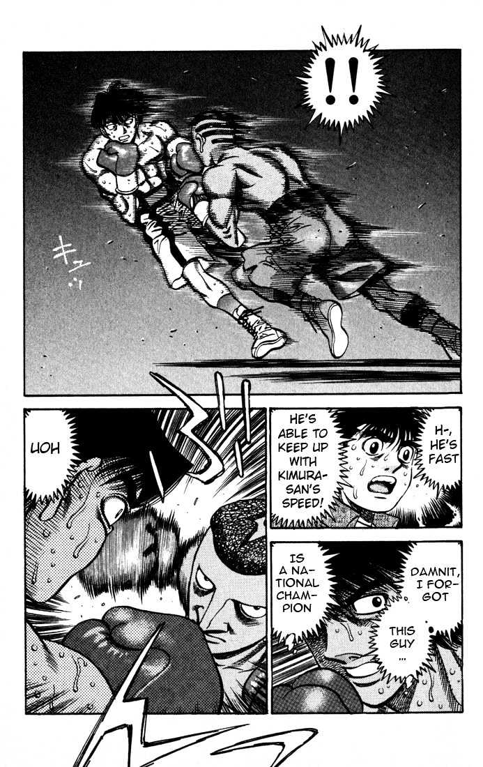 Hajime no Ippo Chapter 525 page 16 - Chapter 525 : Arena debut