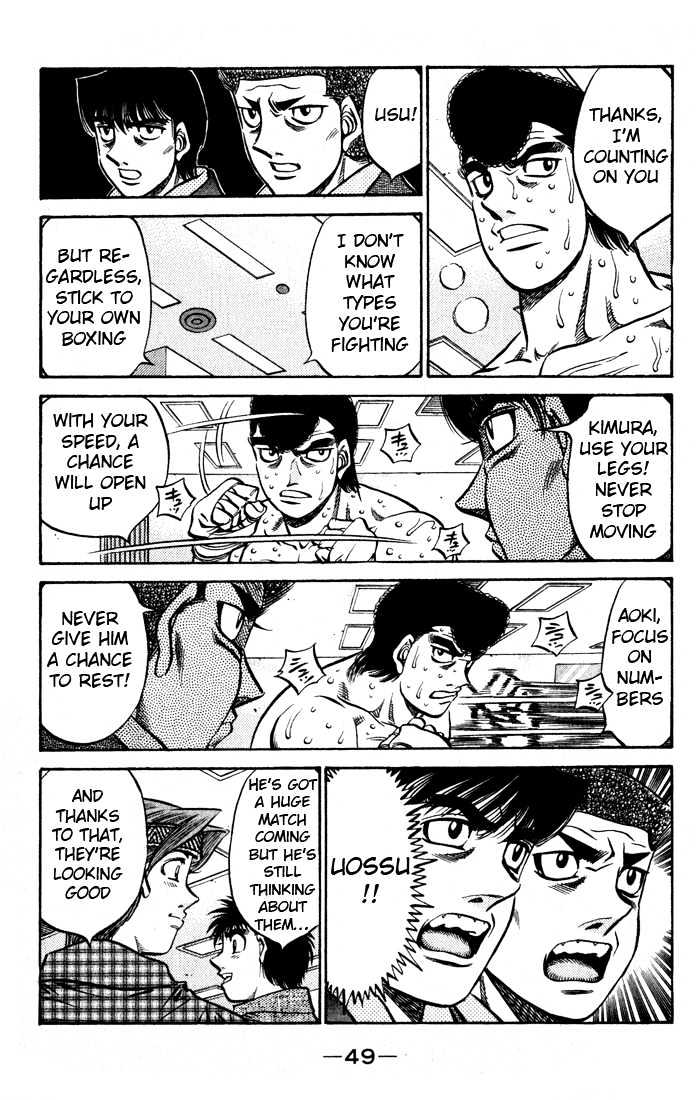 Hajime no Ippo Chapter 525 page 7 - Chapter 525 : Arena debut