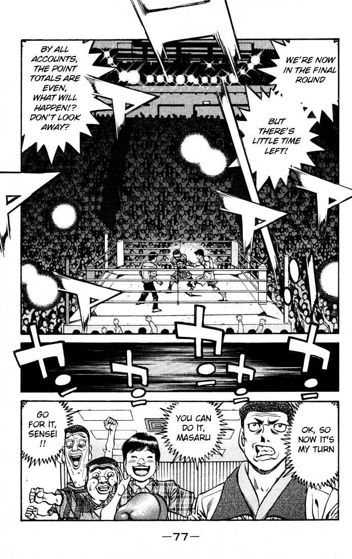 Hajime no Ippo Chapter 526 page 17 - Chapter 526 : Kimura Rhapsody