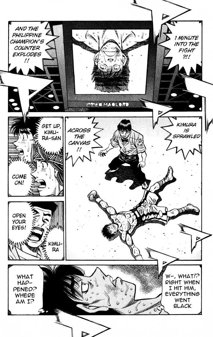 Hajime no Ippo Chapter 526 page 2 - Chapter 526 : Kimura Rhapsody