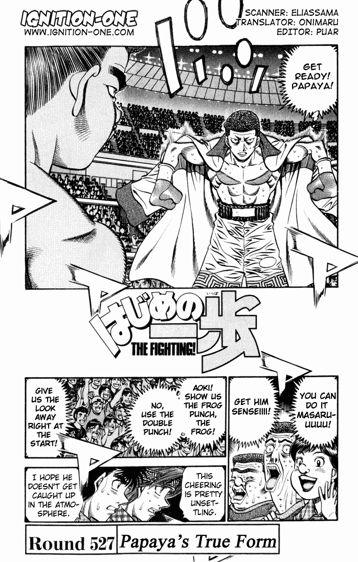 Hajime no Ippo Chapter 527.2 page 1 - Chapter 527 v2 : Papaya's True Colors