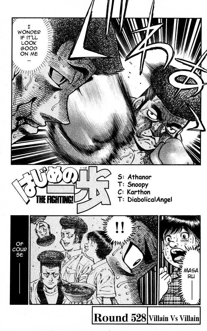 Hajime no Ippo Chapter 528 page 1 - Chapter 528 : Villain vs. villain