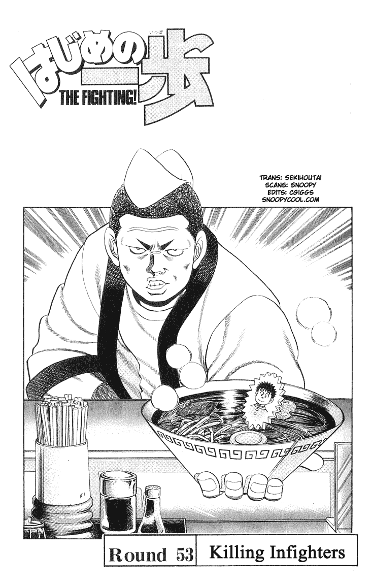 Hajime no Ippo Chapter 53.2 page 1 - Chapter 53 v2 : Killing Infighters