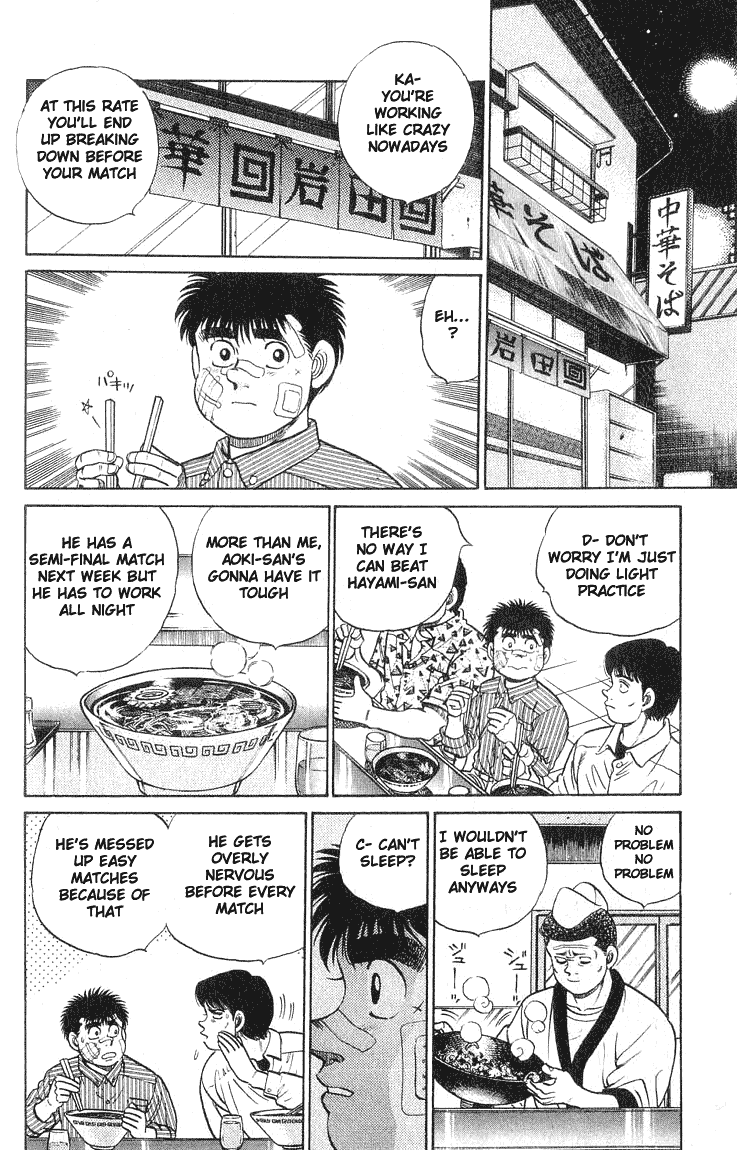 Hajime no Ippo Chapter 53.2 page 16 - Chapter 53 v2 : Killing Infighters