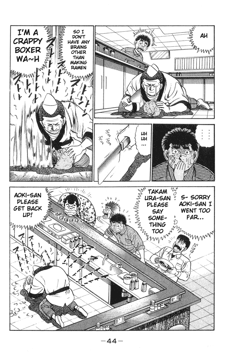 Hajime no Ippo Chapter 53.2 page 20 - Chapter 53 v2 : Killing Infighters