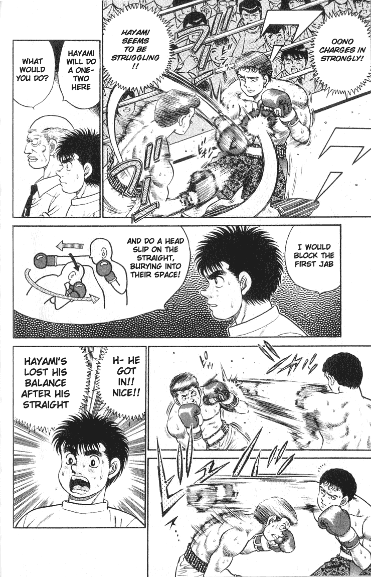 Hajime no Ippo Chapter 53.2 page 4 - Chapter 53 v2 : Killing Infighters