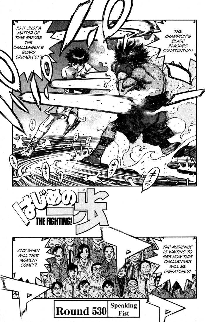 Hajime no Ippo Chapter 530 page 1 - Chapter 530 : Speaking fist