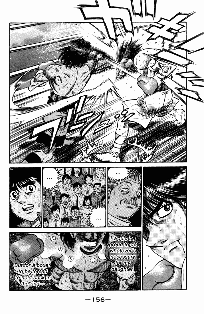 Hajime no Ippo Chapter 531.2 page 2 - Chapter 531 v2 : A Boxer's Pride