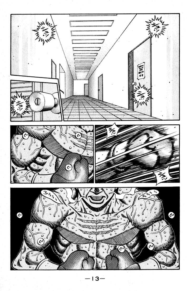 Hajime no Ippo Chapter 533 page 14 - Chapter 533 : The star appears