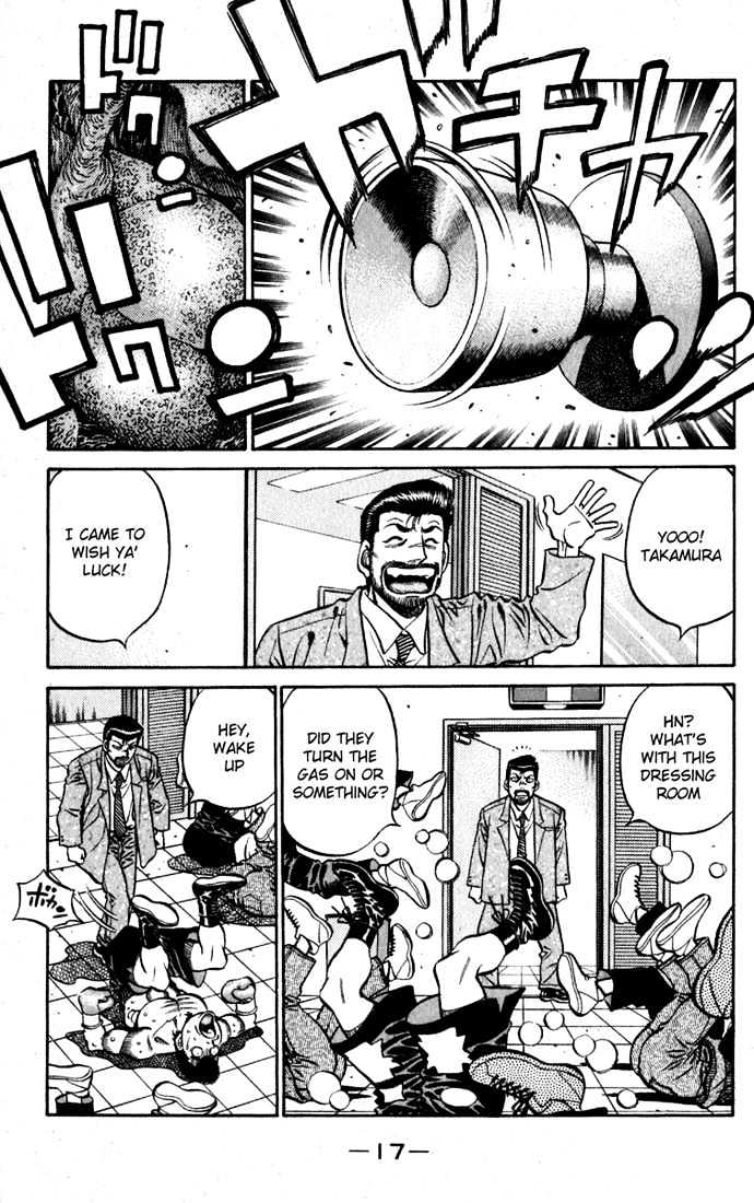 Hajime no Ippo Chapter 533 page 18 - Chapter 533 : The star appears