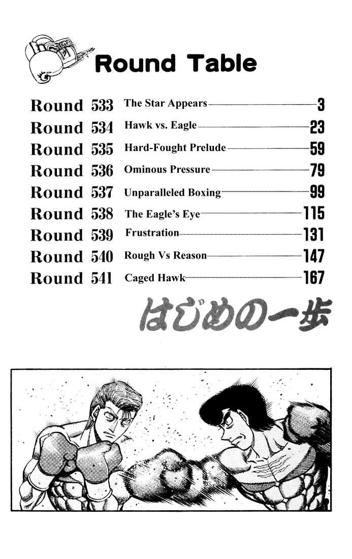 Hajime no Ippo Chapter 533 page 3 - Chapter 533 : The star appears