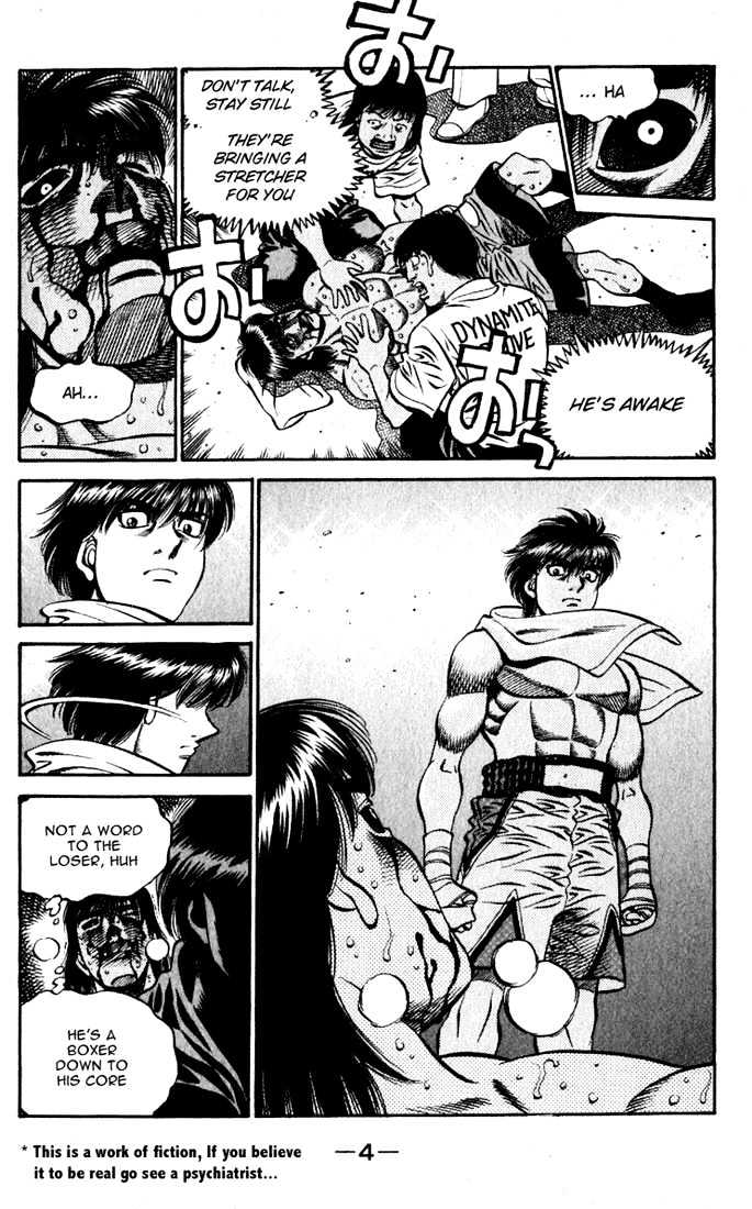 Hajime no Ippo Chapter 533 page 5 - Chapter 533 : The star appears