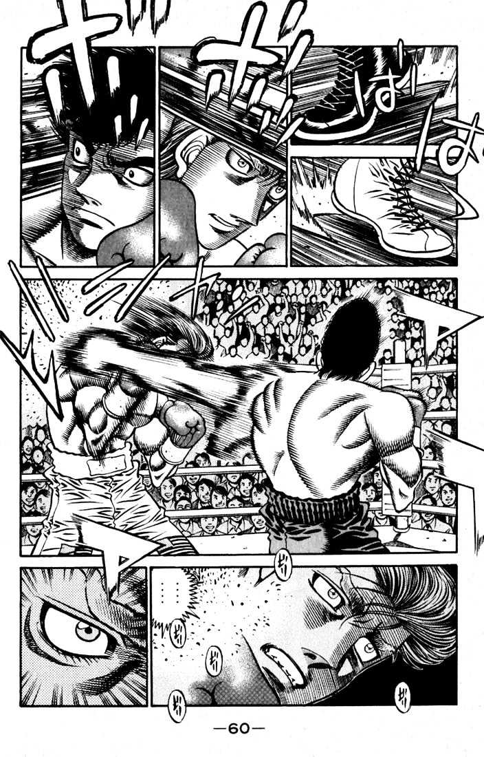 Hajime no Ippo Chapter 535 page 2 - Chapter 535 : Hard-fought prelude