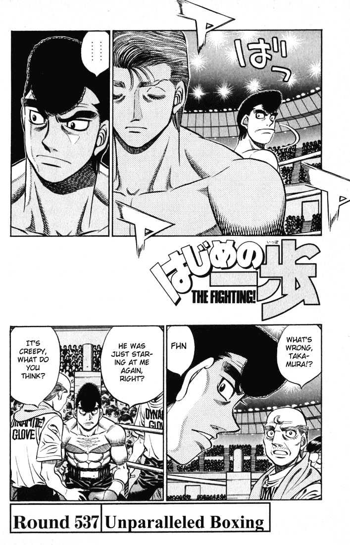 Hajime no Ippo Chapter 537 page 2 - Chapter 537 : Unparalleled boxing
