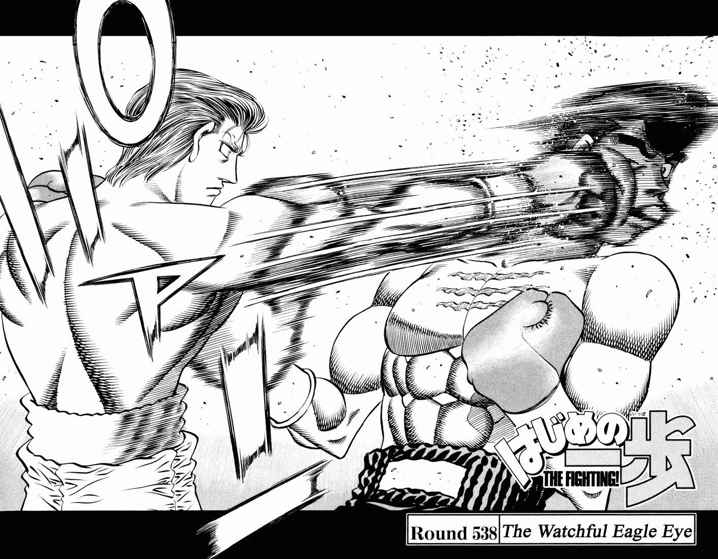 Hajime no Ippo Chapter 538.2 page 2 - Chapter 538 v2 : The Eagle's Eye