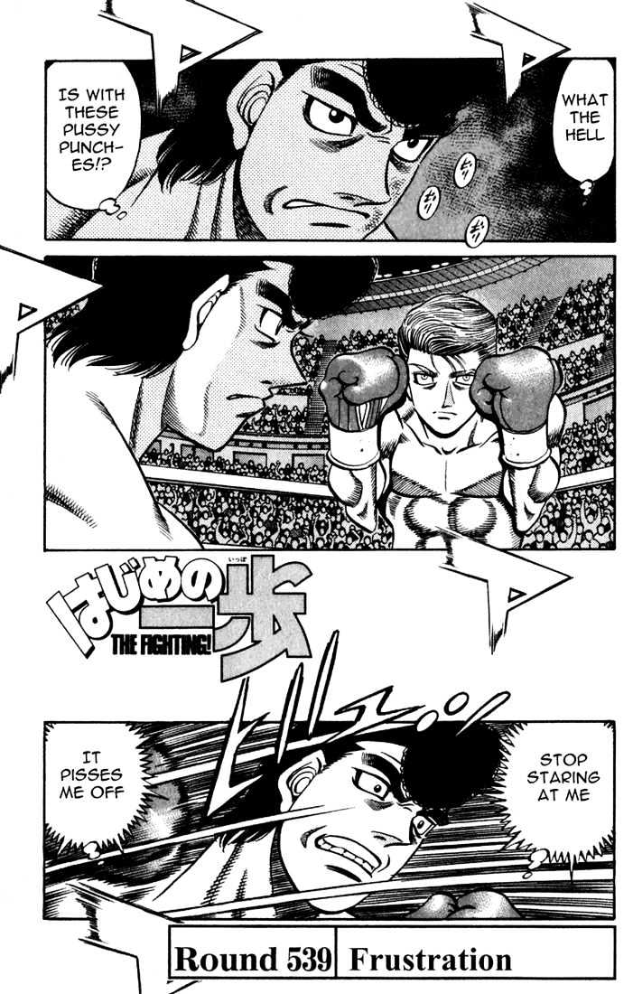Hajime no Ippo Chapter 539 page 1 - Chapter 539 : Frustration