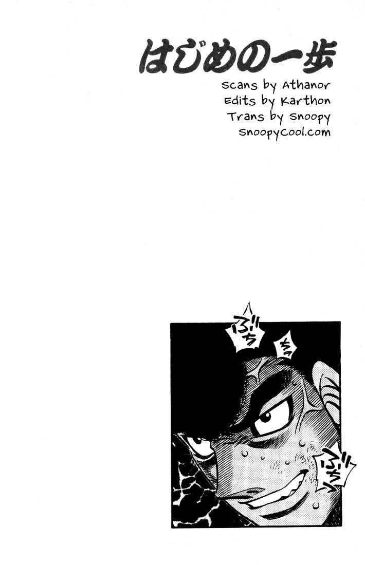 Hajime no Ippo Chapter 539 page 16 - Chapter 539 : Frustration