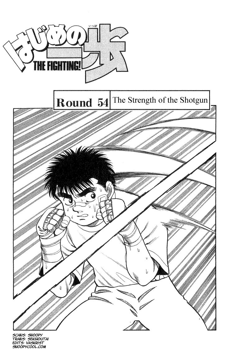 Hajime no Ippo Chapter 54.2 page 1 - Chapter 54 v2 : The Strength of the Shotgun