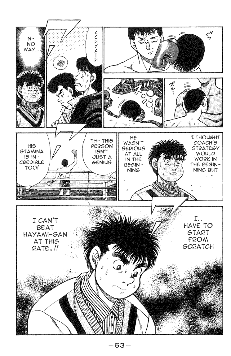 Hajime no Ippo Chapter 54.2 page 19 - Chapter 54 v2 : The Strength of the Shotgun
