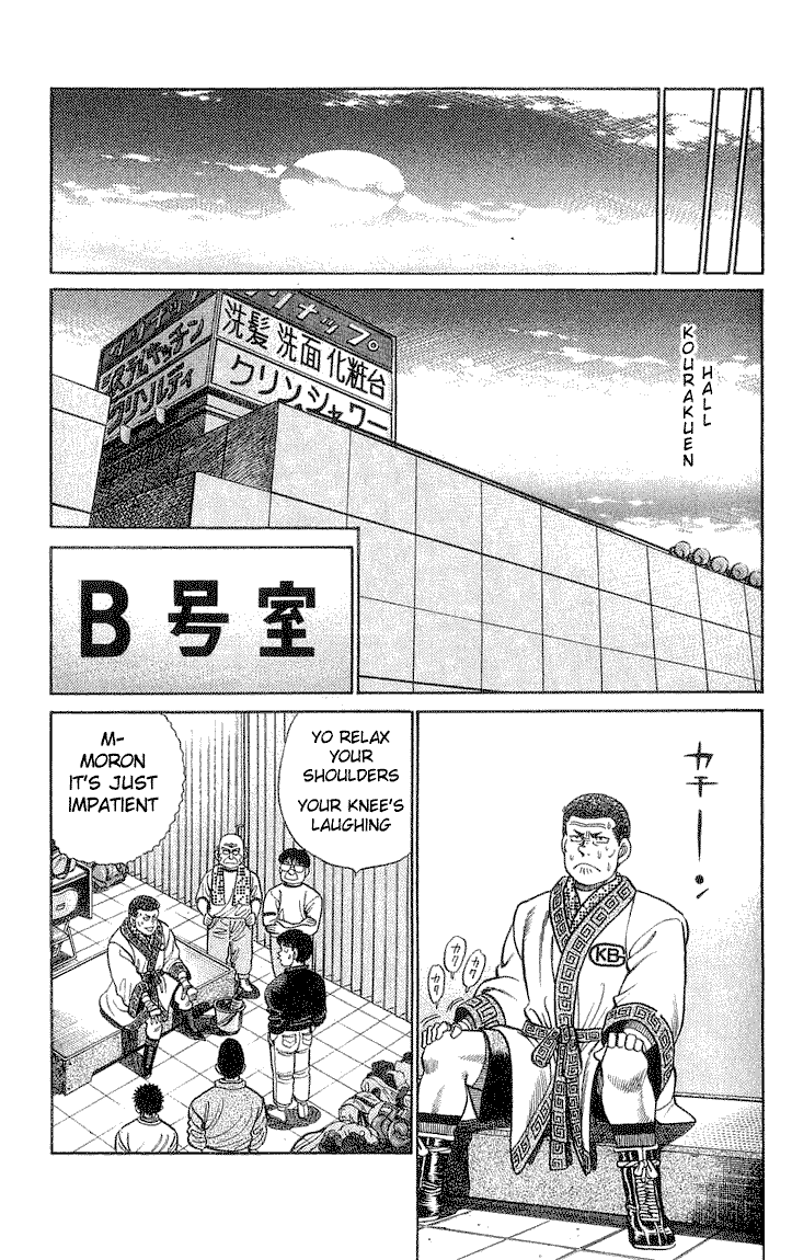 Hajime no Ippo Chapter 54.2 page 7 - Chapter 54 v2 : The Strength of the Shotgun