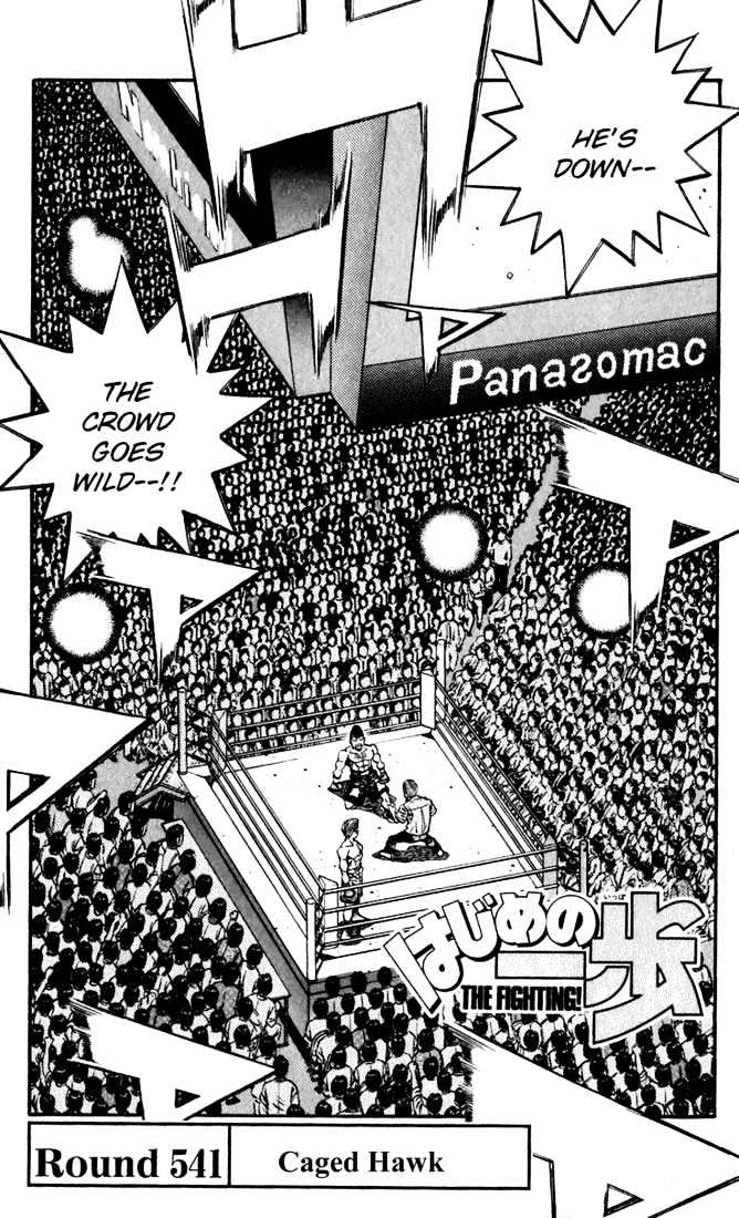 Hajime no Ippo Chapter 541 page 1 - Chapter 541 : Caged hawk