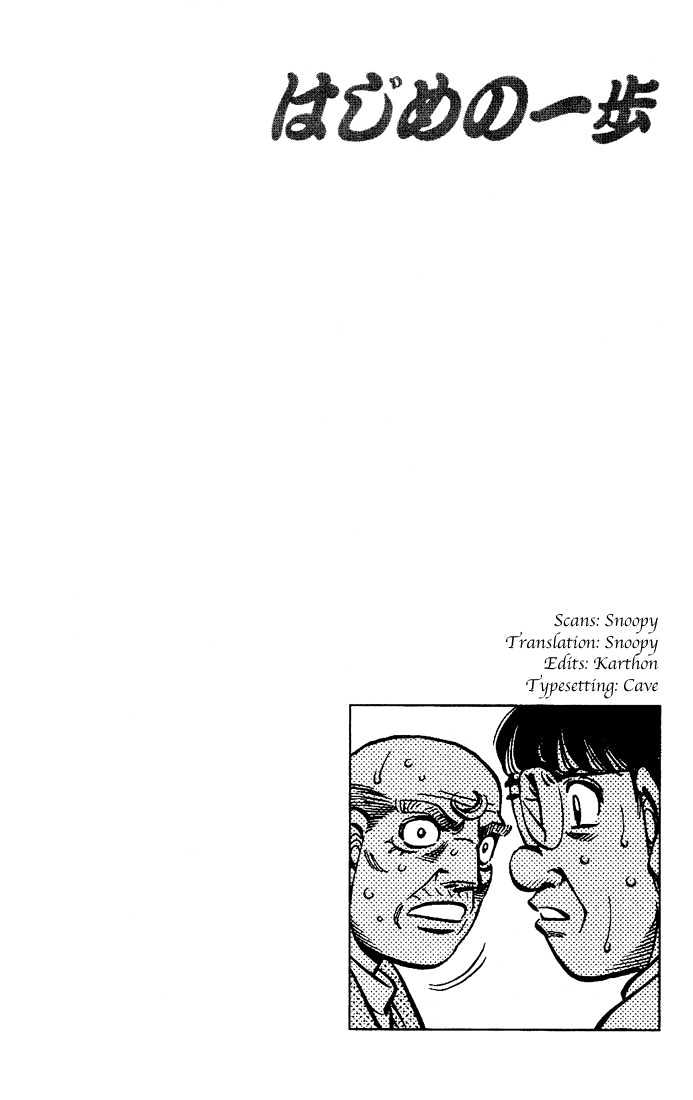 Hajime no Ippo Chapter 542 page 17 - Chapter 542 : Unseen damage