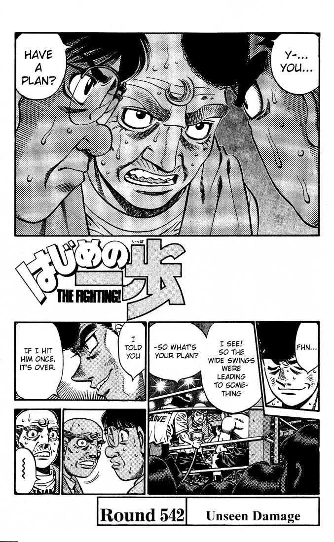 Hajime no Ippo Chapter 542 page 4 - Chapter 542 : Unseen damage