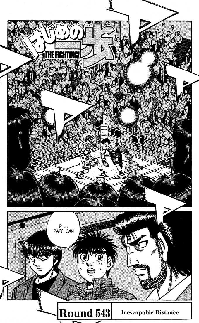 Hajime no Ippo Chapter 543 page 1 - Chapter 543 : Inescapable distance