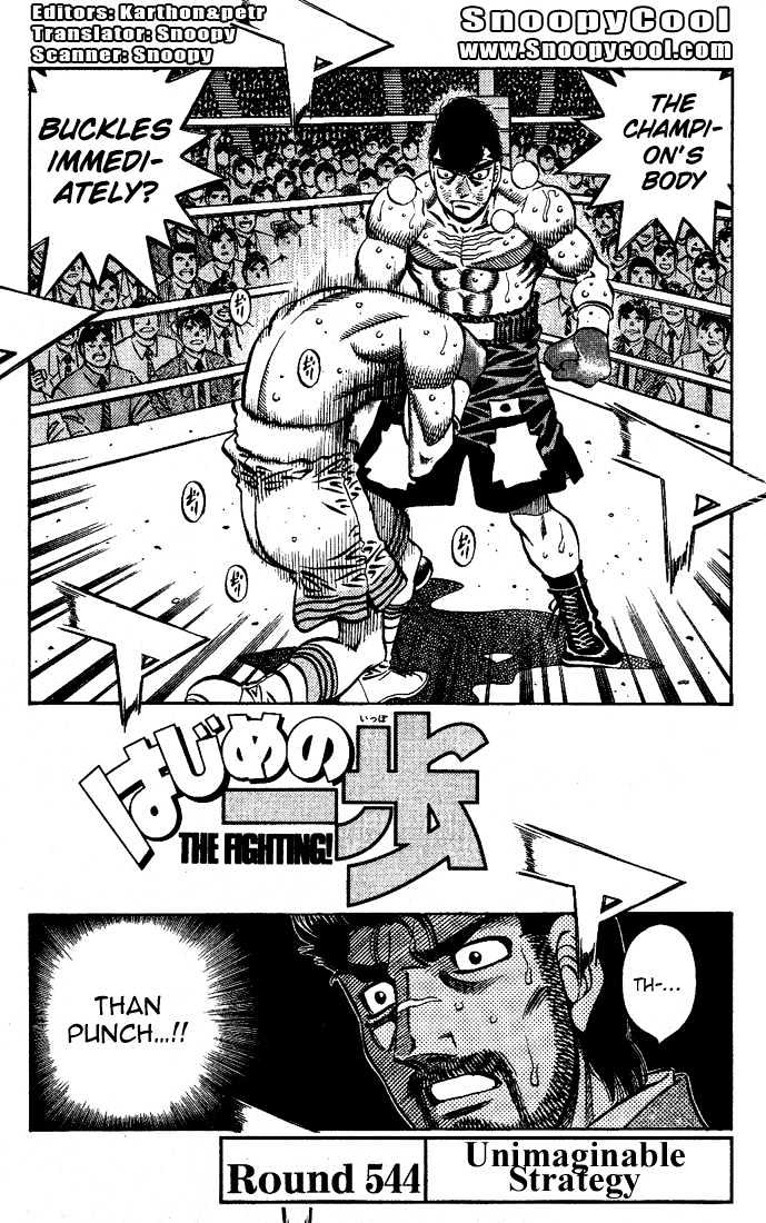 Hajime no Ippo Chapter 544 page 1 - Chapter 544 : Unimaginable strategy