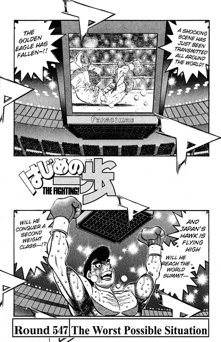 Hajime no Ippo Chapter 547 page 1 - Chapter 547 : The worst possible situation