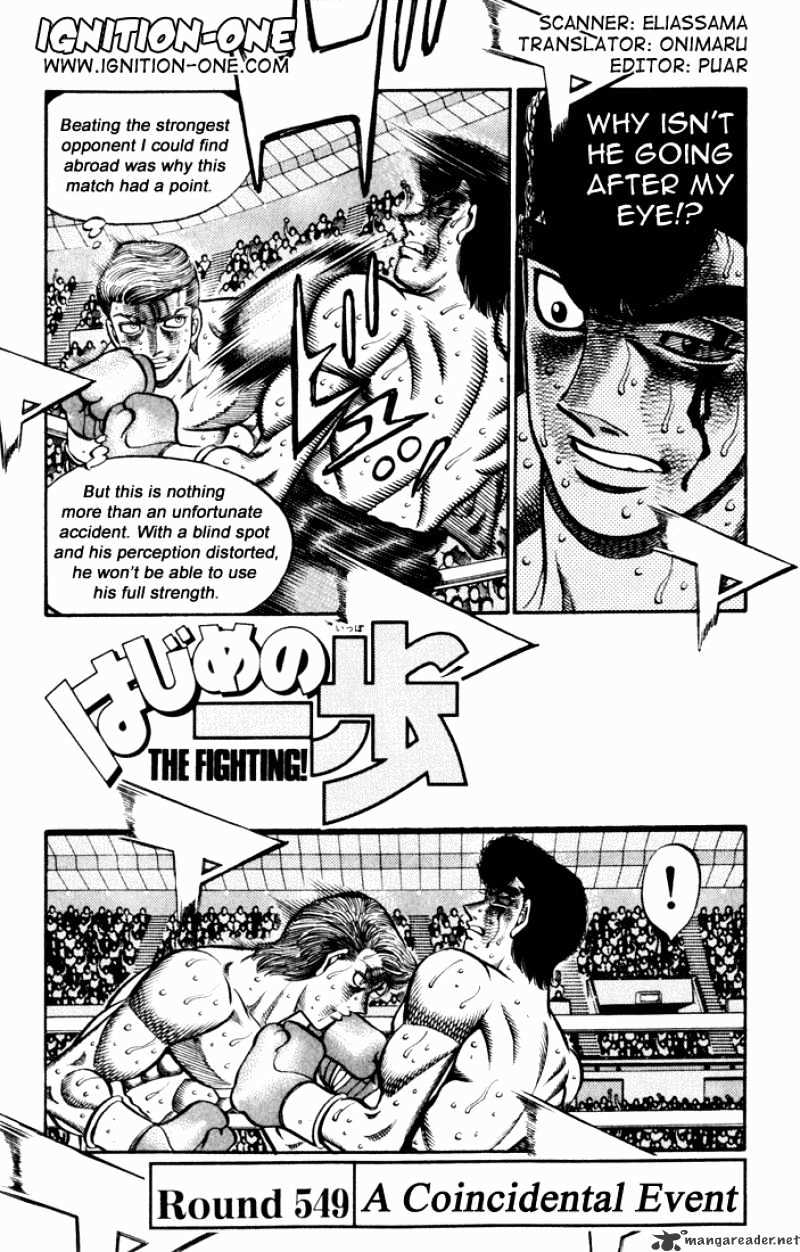 Hajime no Ippo Chapter 549 page 1 - Chapter 549 : Crimson Development