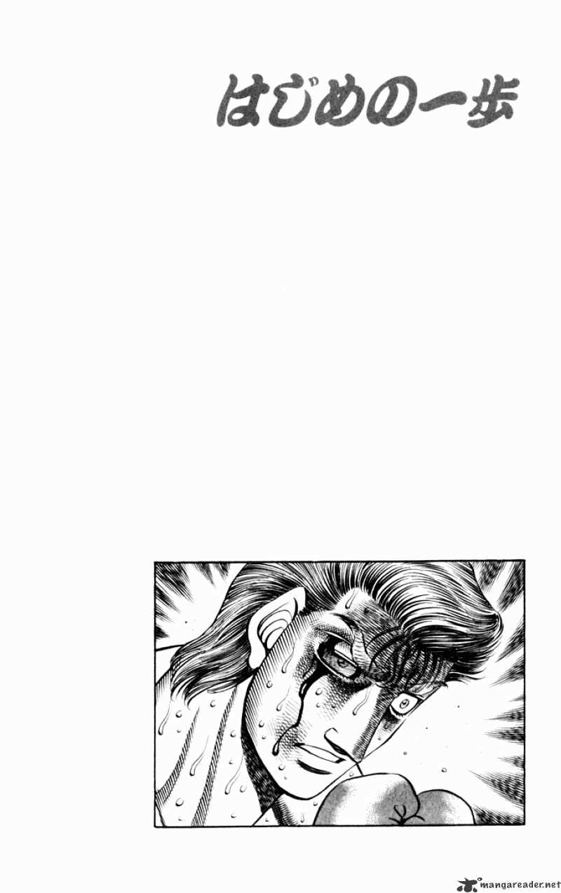 Hajime no Ippo Chapter 549 page 20 - Chapter 549 : Crimson Development